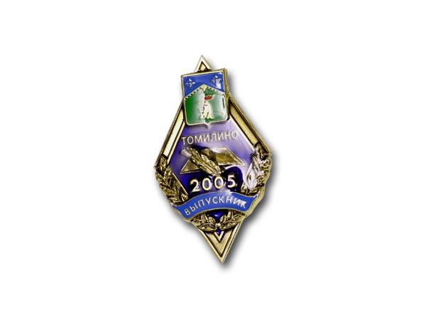 Нагрудный знак "Томилино. Выпускник 2005"