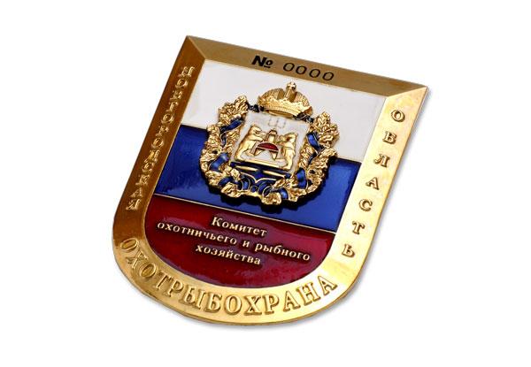 Нагрудный знак "Охотрыбоохрана"