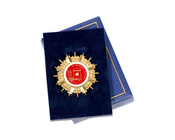 Нагрудный знак "За личный вклад"