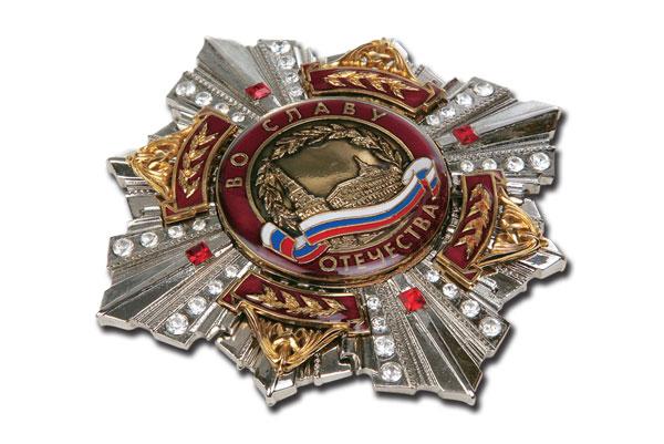 Орден "Во славу Отечества"