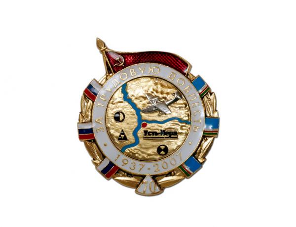 Нагрудный знак "За трудовую доблесть"