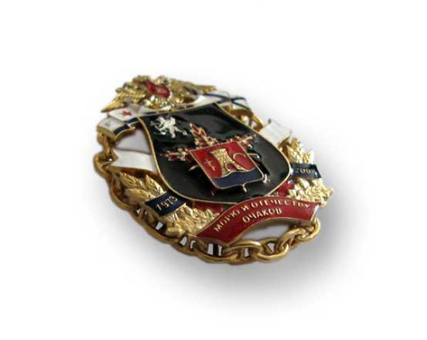 Нагрудный знак "Очаков"