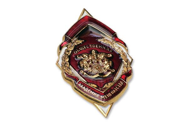 Знак "Общественная академия меценатства"