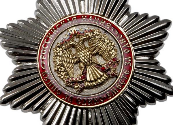 Орден "Российская нация"