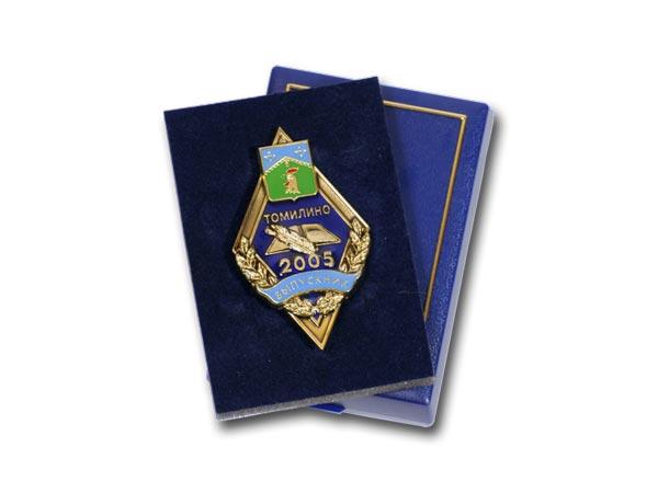 Нагрудный знак "Томилино. Выпускник 2005"