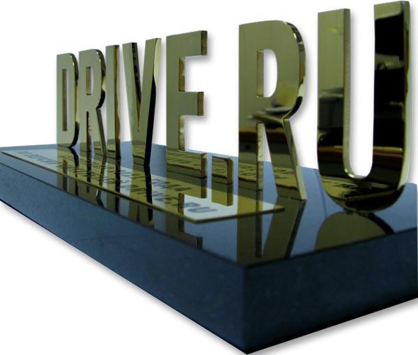 Статуэтка "DRIVE.RU"