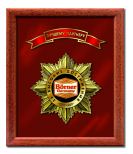 памятный знак